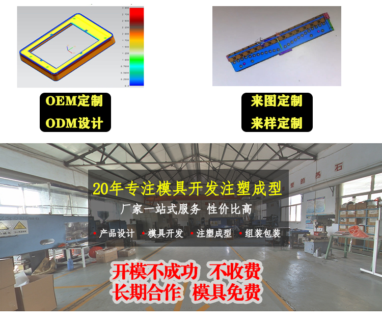 注塑加工塑料流動性的注意事項有哪些？
